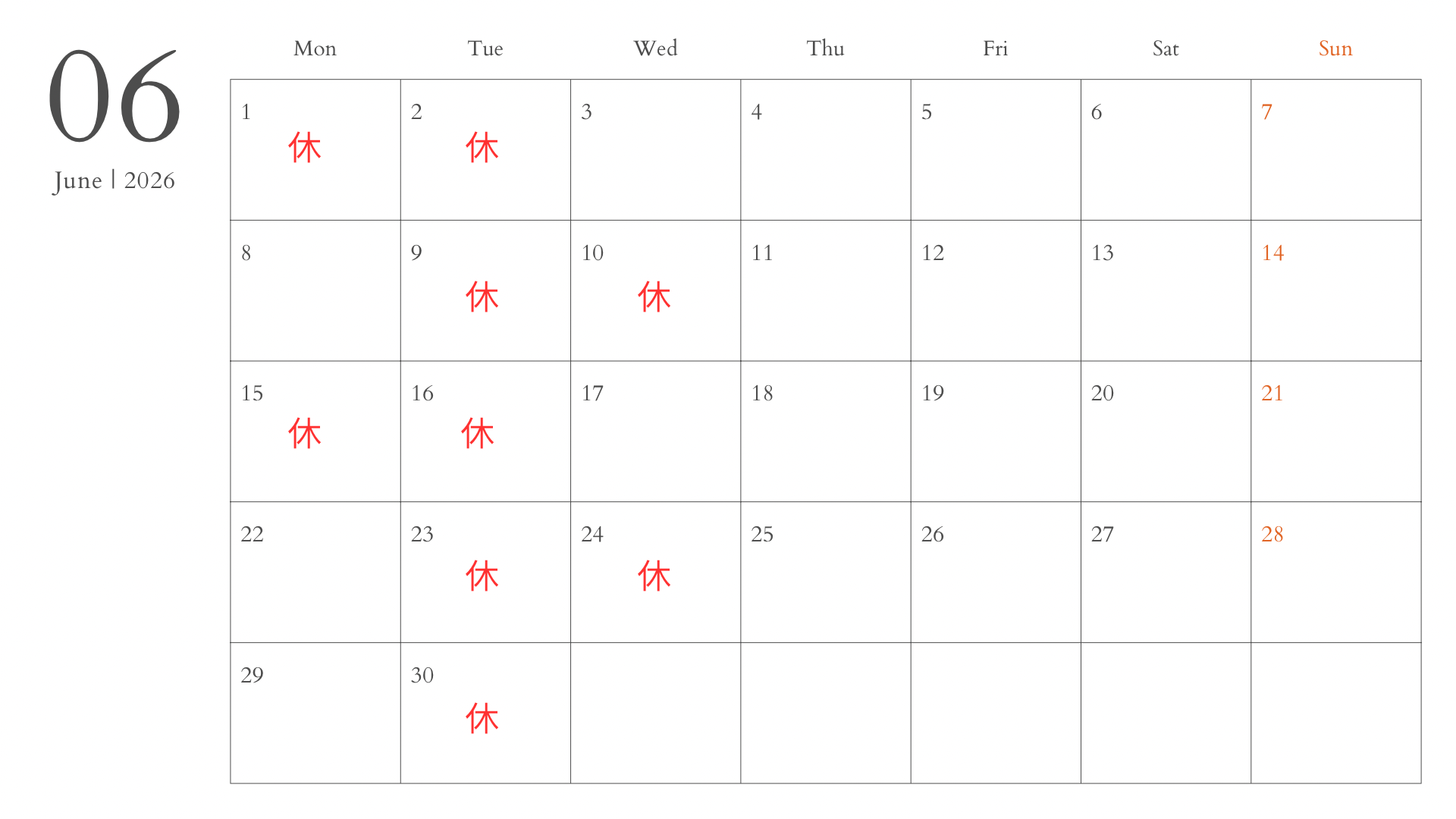 4.5.6月　定休日